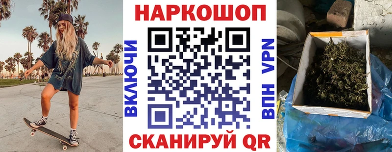 Купить закладку Малаховка Марихуана КОКАИН ГАШИШ APVP Лсд 25 МЕФ