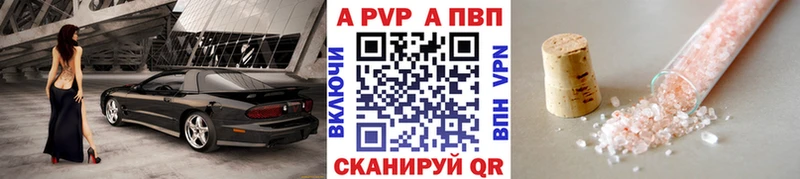 Alfa_PVP мука Малаховка
