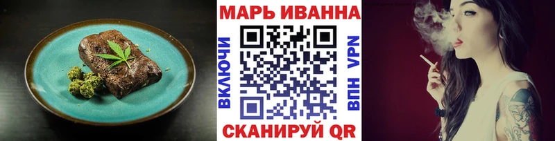 Еда ТГК марихуана  omg маркетплейс  Малаховка 