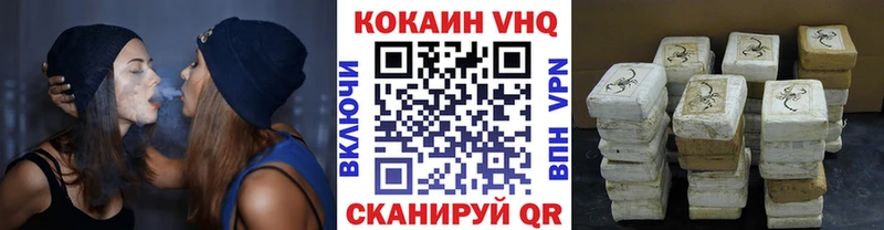 Cocaine Боливия  Малаховка 