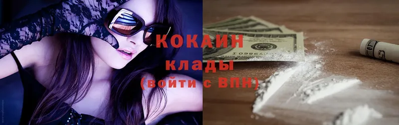 Cocaine FishScale Малаховка