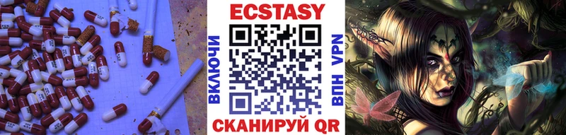 Ecstasy MDMA  KRAKEN как зайти  Малаховка 