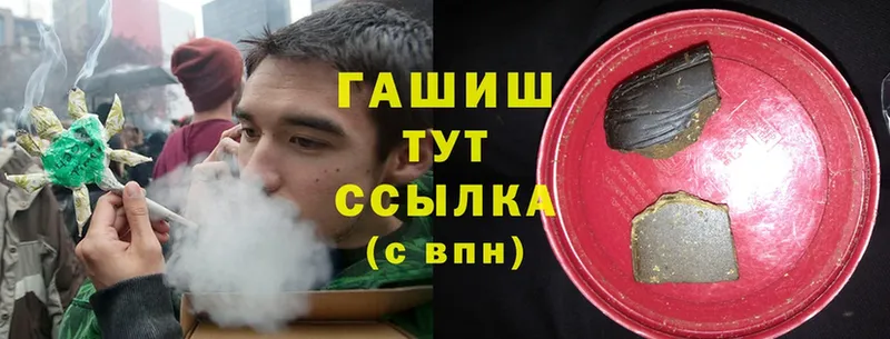 закладка  Малаховка  кракен   ГАШ Cannabis 