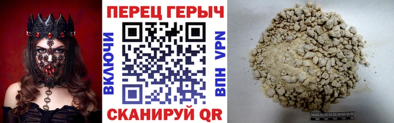 купить наркотики цена  Малаховка  KRAKEN онион  ГЕРОИН Heroin 