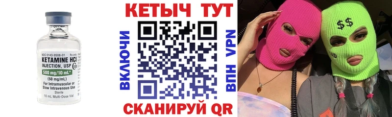 гидра зеркало  Малаховка  площадка как зайти  купить  сайты  Кетамин ketamine 