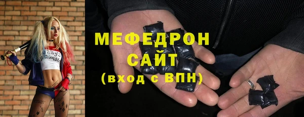 молекула духа Майский