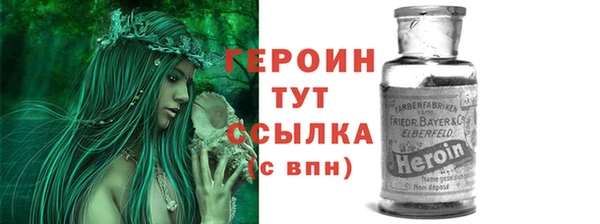 молекула духа Майский