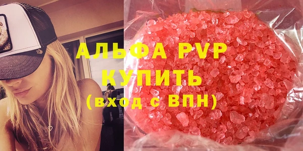 амфетамин Медвежьегорск