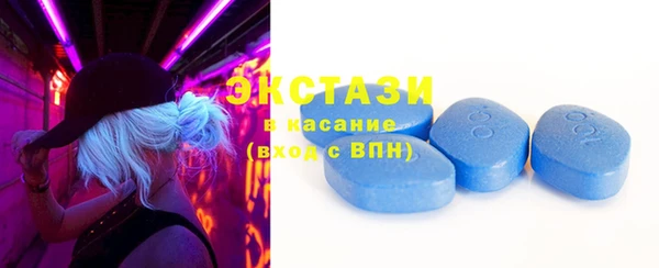 спиды Медногорск