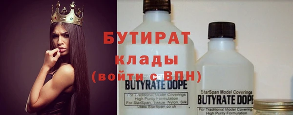 спиды Медногорск