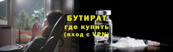 молекула духа Майский