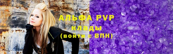 молекула духа Майский