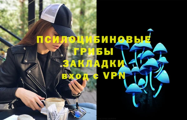 МДМА Ачинск