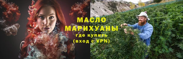 мефедрон VHQ Артём