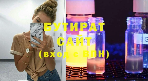 амфетамин Медвежьегорск