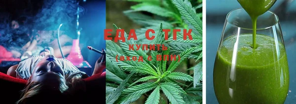 молекула духа Майский