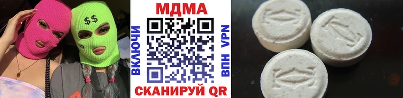 MDMA молли Малаховка