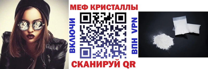 где найти   Малаховка  МЯУ-МЯУ кристаллы 